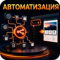 ��������� ������������� � �����������