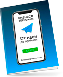   Telegram