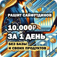 10.000 ���. �� 1 ����