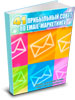 41   email-