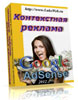   Google AdSense.