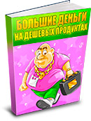 ������� ������ �� ������� ���������