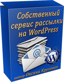 C  Wordpress